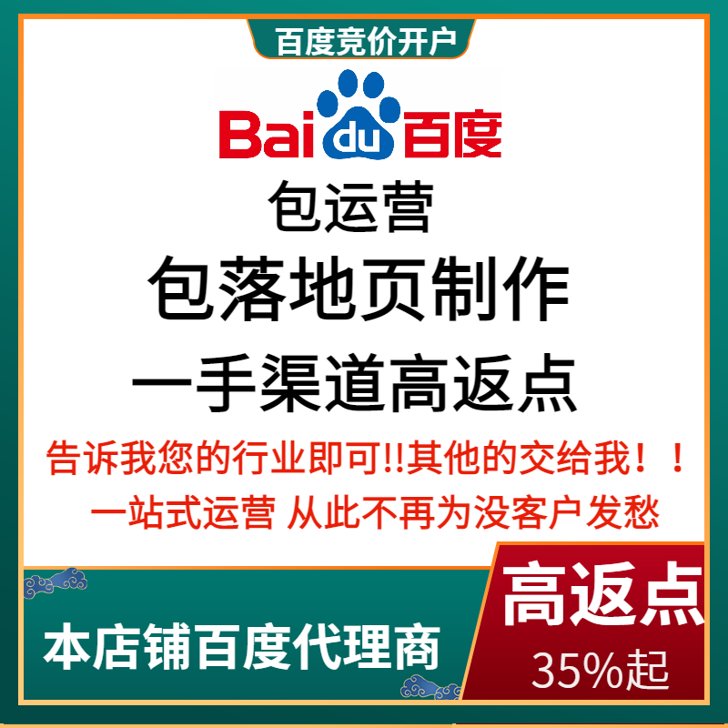 城北流量卡腾讯广点通高返点白单户